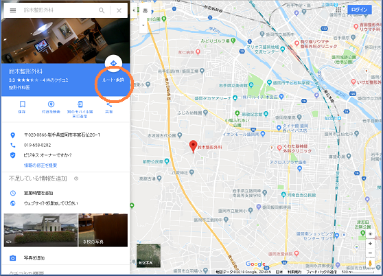 当院のGoogleMap